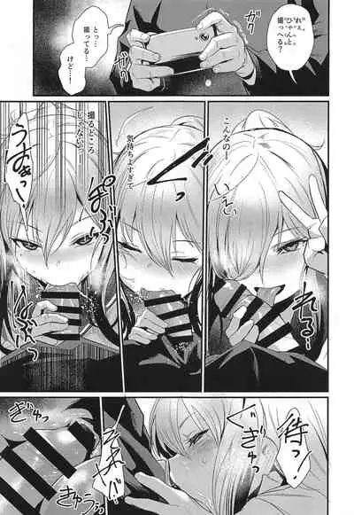 (COMITIA126) [Ikkizuka (Kizuka Kazuki)] TAKE 1