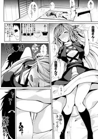 (C88) [Haitokukan (Haitokukan)] Touhou Deisuikan 5 Hijiri Byakuren (Touhou Project)