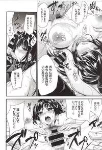 [Monorino] PINKERTON