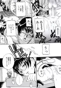 [Uchida Koneri] Moral Ihan [Digital]