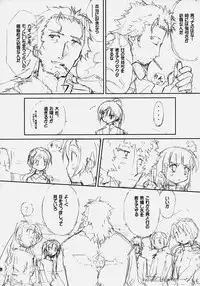 (C75) [Gurumepoppo (Dr.momo)] Sky High (Sky Girls)