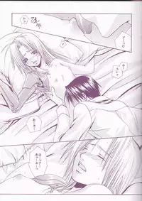 (Mimiket 11) [VALIANT (Shijima Kiri)] MELISSA (Fullmetal Alchemist)