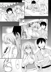 [Handsome Aniki (Asuhiro)] Matsuribayashi (Lucky Star) [English] {CGrascal} [Digital]