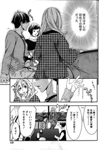 Monthly Vitaman 2015-02