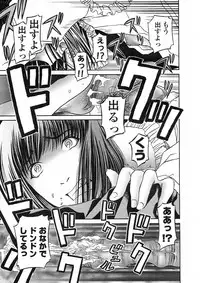 Comic LO 2005-06 Vol. 16