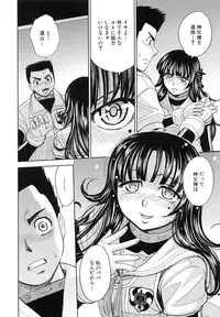 [Kaneyama Shin] Saint Kangoku Gakuen 5