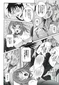 [Nico Pun Nise] Haramitai Kanojo - Kunoichi Drop