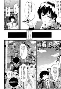 COMIC Mugen Tensei 2017-05 [Digital]