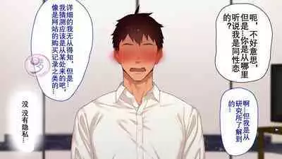 [Danzi Engine (Shiba Yuuji)] Umibe no Omega [Chinese]