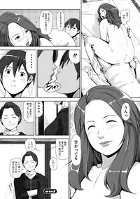 [Anthology] H na Kanojo to Naisho no Shutter Chance [Digital]