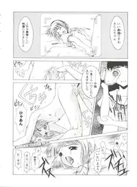 [Anthology] Girl's Parade 98 Take 1 (Various)