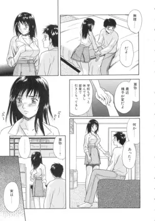 Vol. 3 Kyonyuu Bakunyuu