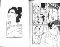 [Ken Tsukikage] Jidaigeki Series 1 Tsuya Makura | 時代劇系列 1 艷枕 [Chinese]