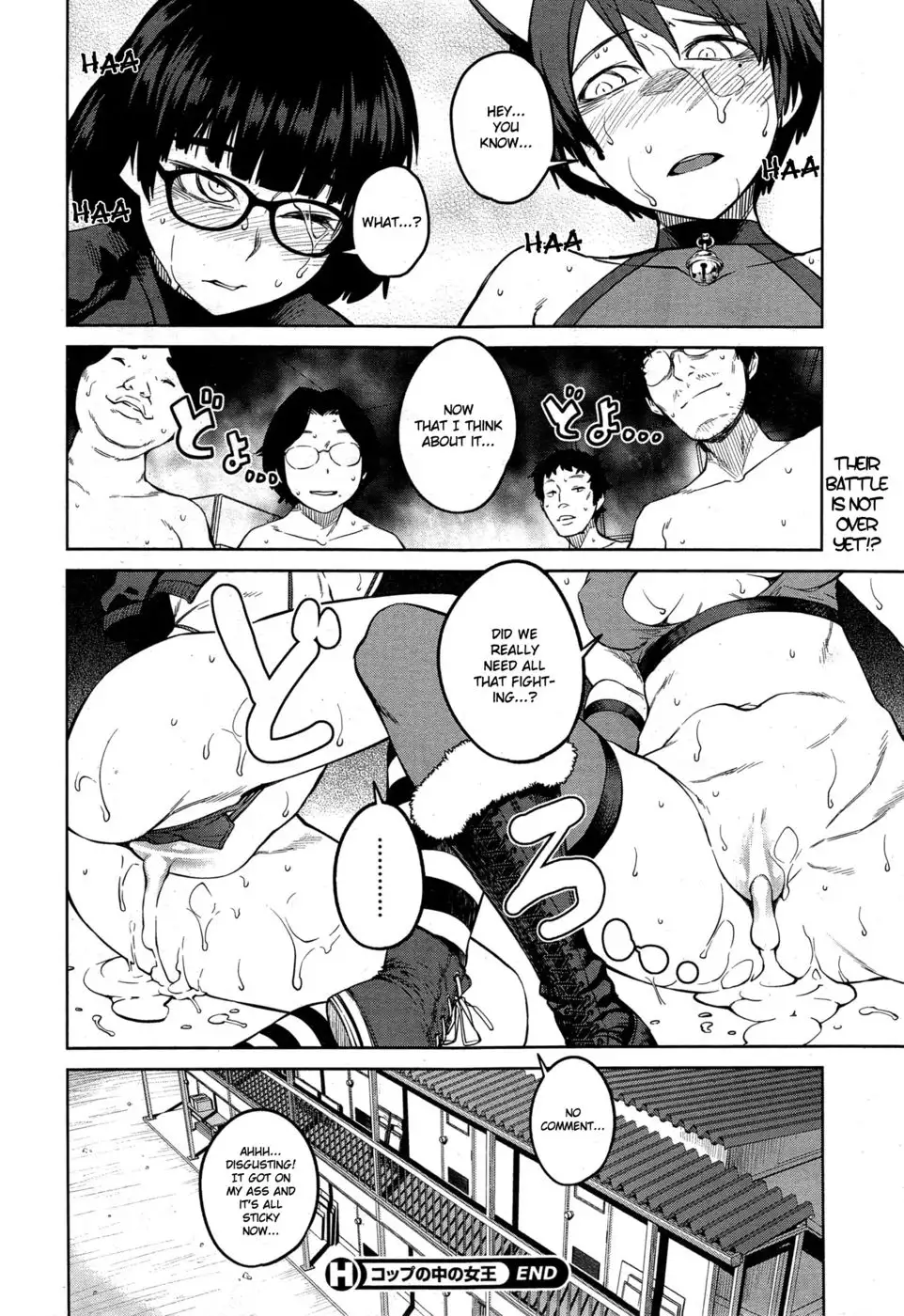 "Queen" Series Ch. 1-2