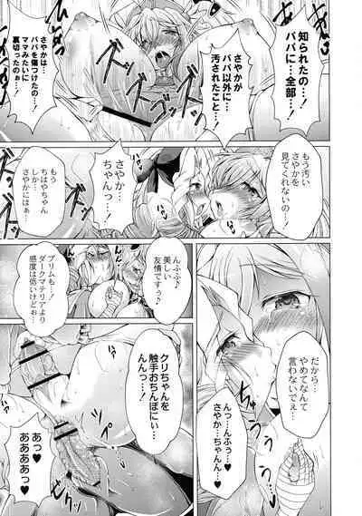 Magical Canaan Reboot