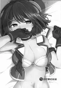 (C91) [Showa Saishuu Sensen (Hanauna)] Rainen no Keikaku o, (Kantai Collection -KanColle-)