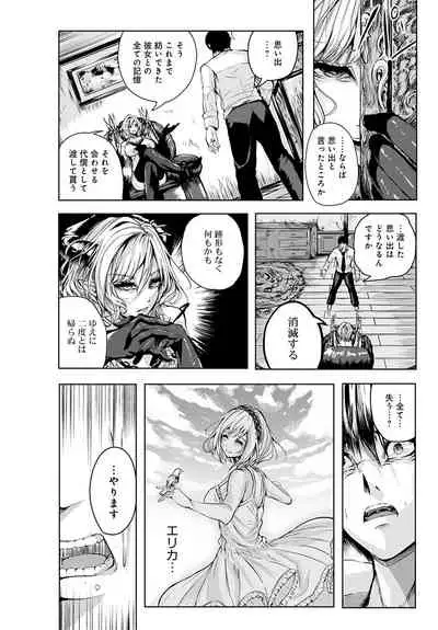 COMIC Anthurium 2022-06 [Digital]