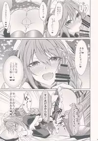 (C94) [Kaochuu Kingdom (Sisei)] Meido in Astolfo (Fate/Grand Order)