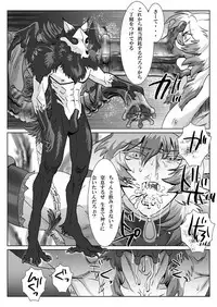 Saba 11: Neko no tamago