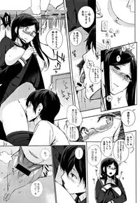 [Sasamori Tomoe] Houkago no Yuutousei