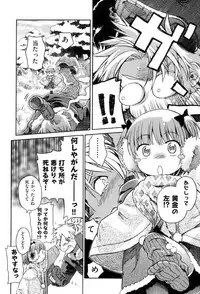 [kiR-Rin] Love Puru ~ Proof of Love [Digital]