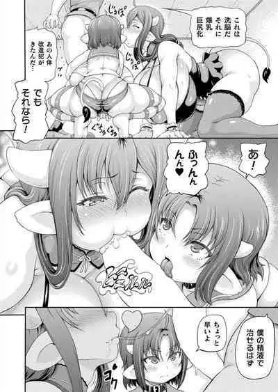 Isekai Shoukan Collection