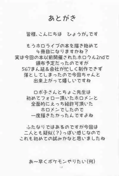 Sweet Whity Love Milk