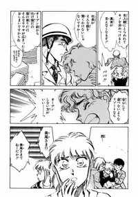 [Shibata Masahiro] Nano Sector