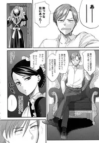 COMIC Anthurium 2016-08