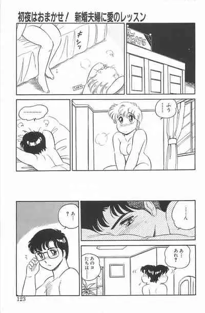 [Amagi Kei] Ikinari! CAN² 2