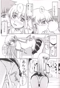 [Neo Frontier] Clear Heart 3 (Fruits Basket)