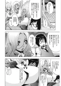 [Anthology] Core Colle Vol. 5 Rankou Hen [Digital]