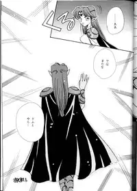 [Ja-ja Sky] Koushoku Himegimi (Irresponsible Captain Tylor)