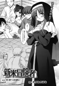 Comic Unreal 2009-06 Vol. 19