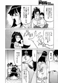 COMIC AUN 2004-02 Vol. 93