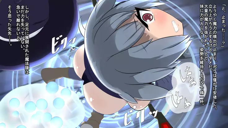 Iseki no Naka wa ero Wana-Darake