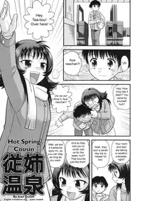 [Juan Gotoh] Doutei Hakusho - Virgin White Book [English] [sirC]