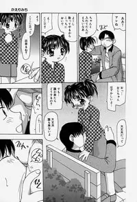 [Sou Akiko] Tenninka