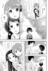 Monthly Vitaman 2015-06