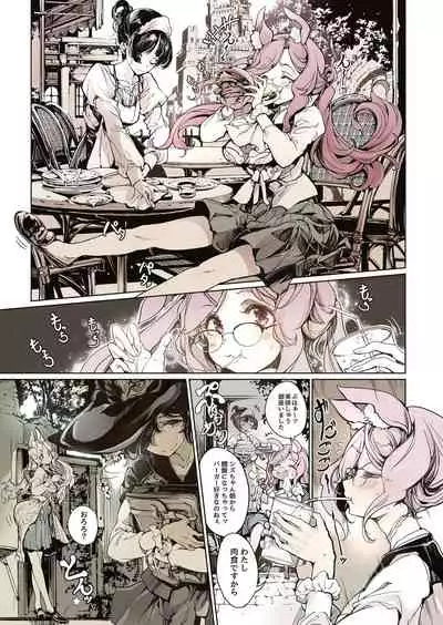 乙女騎士の淫靡ていしょん