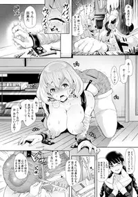 [Shomu] Fall In The Dark [Digital]