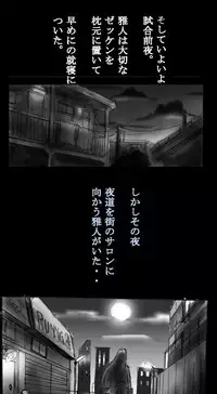 [Nyoninka Kenkyuujo (milda7)] Shin Kyousei 5-nen Make