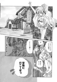 [Kimio Tamako] Rakuen Tengoku -LOVEx100-