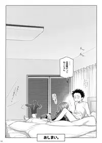 (C95) [Otaku Beam (Ootsuka Mahiro)] Spiritual Lunch 2