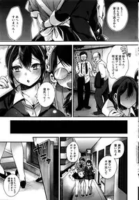 COMIC HOTMILK 2016-04