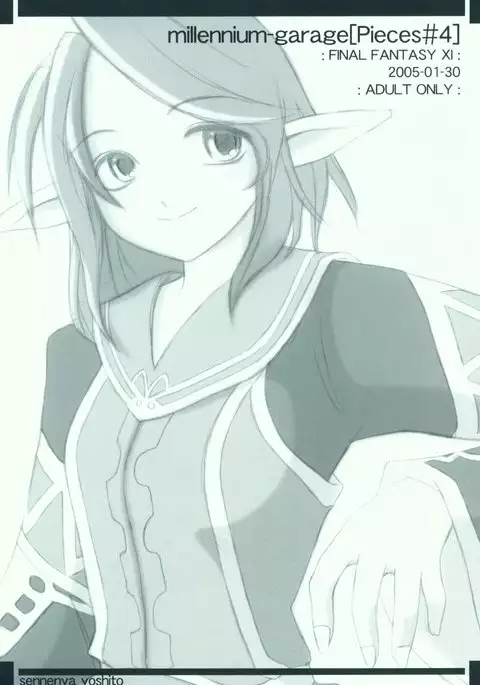 Millennium Garage - Pieces #4