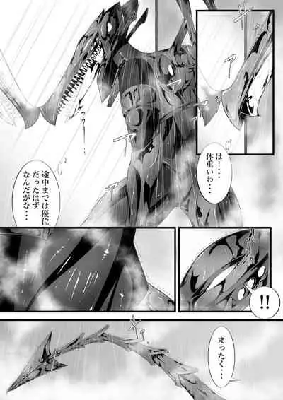 [Hourai] Ridley's Prey (Metroid)