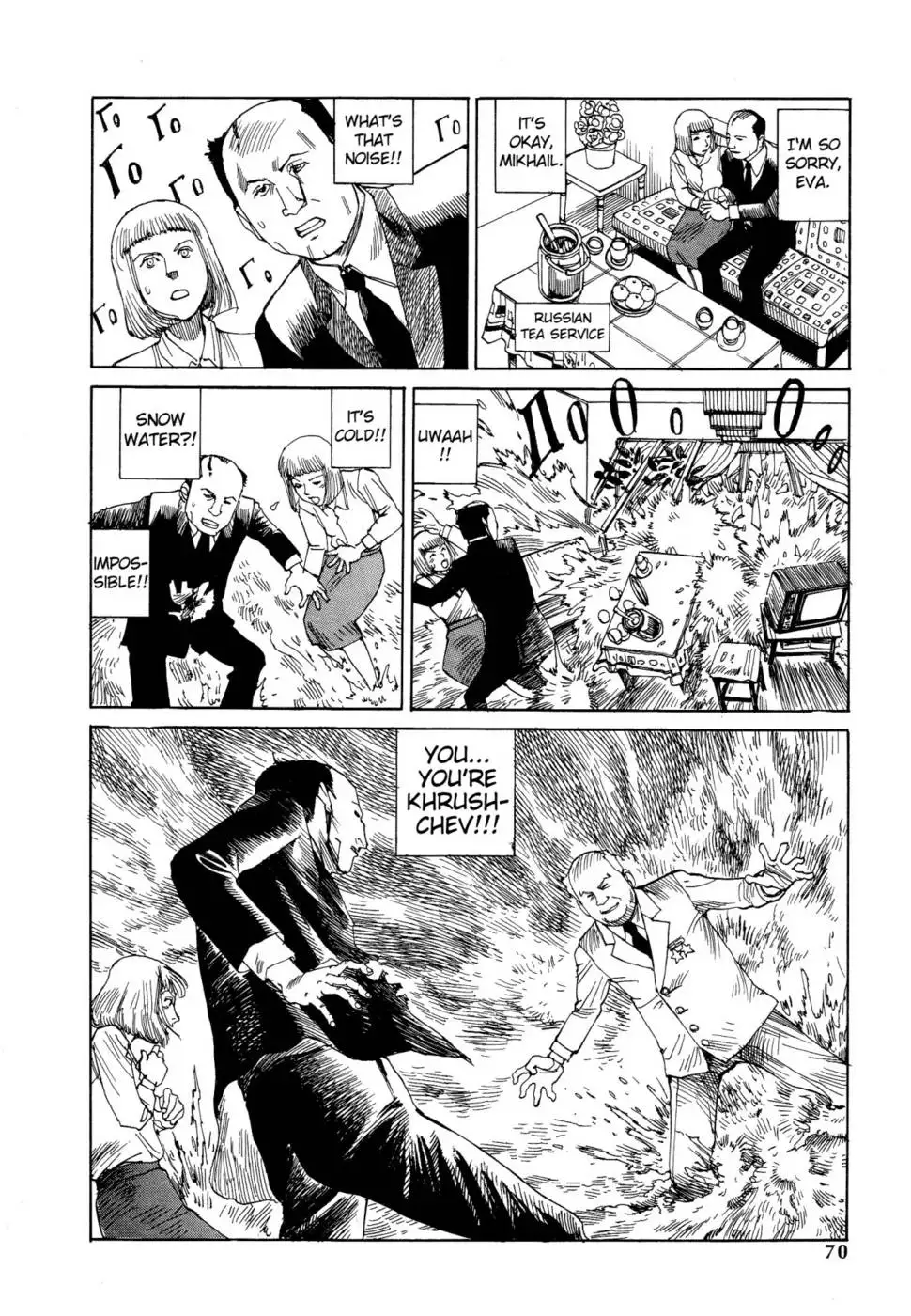 Dance! Kremlin Palace - 2