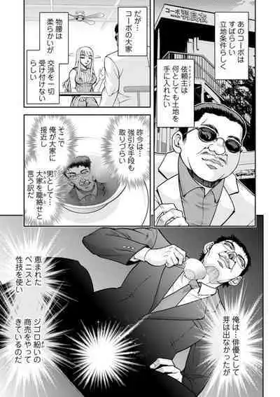 Mr. Taitani from Corpo Harai