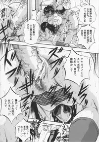 [Kuritsu Yoshihiro] Ultimate Rape